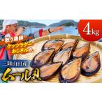 アワビ ホタテ 他 DayDayで紹介されました
