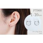 アクセサリー ピアス プラチナ900 フープピアス