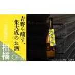 日本酒 酒 自然淘汰 natural selection