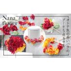 アクセサリー 布花アクセサリー 現品限りの1点もの