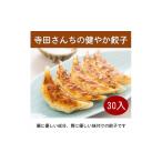 惣菜 レトルト メディア出演多数 身体に優しい食材で作った…