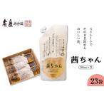 加工品等 すぐ飲む酢 茜ちゃん 200ml×23袋