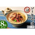 そば 生 半生めん うるマルシェ 産小麦つむぎ