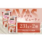 加工品等 明治 ザバス シェイプ&ビューティ