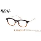 リアル メガネ タートル REAL RA9806S