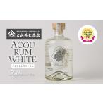 お酒 リキュール 産黒糖使用 クラフトラム