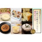 �ӂ邳�Ɣ[�� ���H�i�� ���� ��ʌ� �z���� ���a8�N�n�Ƃ̘V�ܓ����X�̂���@����&amp;�����X�C�[�c�Z�b�g�u�z�������v 1409830