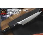 ふるさと納税 包丁 岐阜県 関市 濃州正宗作 粉末ハイス鋼 割込ペティナイフ 〜包丁 超合金FAX38 切れ味長持ち 板前・シェフ愛用鋼材 国産 日本製〜