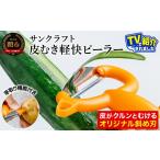 所さんお届けモノです で紹介されました
