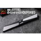 美容 粗 細の2way仕様 貝印 AUGER