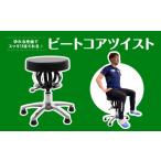 スポーツ アウトドア トレーニングマシン