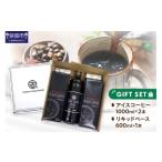 コーヒー 飲料 吉田珈琲本舗 アイスコーヒー&カフェラテベ…
