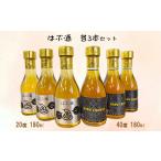 泡盛 はぶ酒 20度180ml&40度180ml×各3本セット