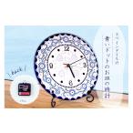 時計 掛時計 青いドットのお皿の時計 ステップ