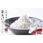 fu.... налог рыба моллюски shirasu Wakayama префектура Wakayama город 7 поколения гора выгода котел .. shirasu 900g бумага в коробке весна shirasu 2026 год отправка 7 поколения гора выгода котел .. shirasu 900g бумага в коробке весна ....