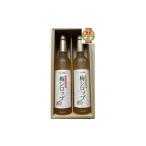 果汁飲料 彩の国優良ブランド認定品 武州農園の梅シロップ