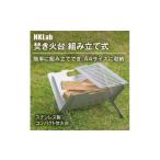アウトドアグッズ A4サイズにコンパクト収納