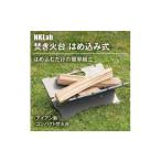 アウトドアグッズ A4サイズにコンパクト収納