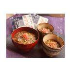 惣菜 レトルト 冷凍 漁業協同組合 海人自慢のもずく丼 10パ…