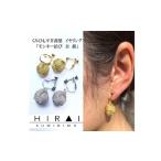 織物 繊維品 組紐イヤリングモンキー銀 伊賀組紐