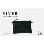 カバン クラッチ セカンドバッグ RiVER-