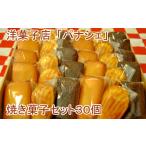 fu.... налог . кондитерские изделия * шоколад Madeleine Kochi префектура рисовое поле . блок Сикоку один маленький блок. кондитерские изделия магазин pa нет .. жарение кондитерские изделия комплект 30 шт 