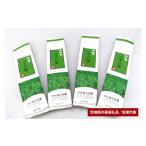 お茶類 緑茶 茶葉 ティーバッグ あらき園 八十八夜800g