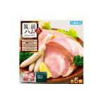 肉 ハム 博多製造 筑前ハムセットA セット