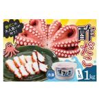 fu.... налог осьминог Hiroshima префектура Kure рефрижератор уксус ..1 хвост ( примерно 1kg)