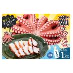 fu.... налог осьминог Hiroshima префектура Kure рефрижератор ....1 хвост ( примерно 800g~1kg) ваш заказ море. . seafood осьминог .. организовать различный Hiroshima префектура Kure ku139-002-r