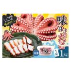 fu.... налог осьминог Hiroshima префектура Kure рефрижератор тест установка ..1 хвост ( примерно 1kg) ваш заказ море. . seafood осьминог .. организовать различный Hiroshima префектура Kure ku139-004-r