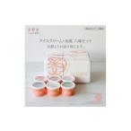 菓子 アイス Japanese Ice OUCA