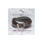 小物 革なのに伸縮するベルト 超楽FITSTYLE