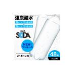 炭酸飲料 ソーダ水 OZA SODA 強炭酸水