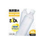 ショッピング炭酸水 500ml 送料無料 48本 ふるさと納税 山形県 山形市 ZAO SODA 強炭酸水 ラベルレス(レモン) 500ml×48本 FZ23-531 ラベルレス(レモン)