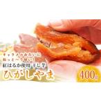 fu.... налог японские сладости твердые конфетки рагуган * сухие кондитерские изделия Kochi префектура Nankoku город . толщина . клубень конфеты ...... Kochi достопримечательность [.....]~ сушеный картофел 2 пакет комплект ~ Kochi префектура производство .. .. использование 200g×2...