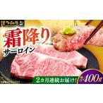 博多和牛 ヒレ シャトーブリアン 200g