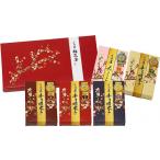 魚貝類 明太子 梅花宴五味セット 明太子5種 100g×5