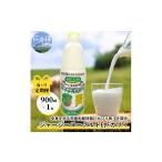 飲料類 乳飲料 定期便 6ヶ月 飲むヨーグルト 900ml