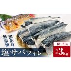 fu.... налог рыба моллюски Miyagi префектура камень шт город отправка месяц указание нет .. есть перевод без добавок соль sa полировка .re3kg рефрижератор рыба синий рыба соль .. рефрижератор не комплект нестандартный . для бытового использования жарение рыба . рыба ....