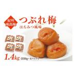 加工品等 梅干 紀州南高梅 つぶれ梅 はちみつ風味 1.4kg