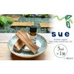 アロマ 入浴剤 アロマ用品 1個