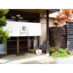 入場券 優待券 B212-20 湯浦温泉亀井荘