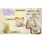 �ӂ邳�Ɣ[�� �a�َq �򕌌� ���Z�s  No.5308-0181 ���� ���Z�\�i ����Z�b�g �a�َq