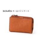 SOMES GL-03 キー&コインケース