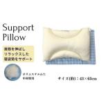 タオル 寝具 枕 ソフト&amp;ホールドBL