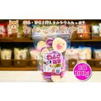 菓子 煎餅 わんこ煎餅 犬 ペット おやつ せんべい