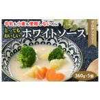 加工品等 レトルト 牛乳も小麦も使用しないのに