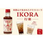 果汁飲料 IKORA-行楽- 215g