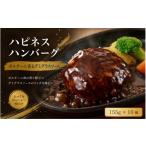 肉 ハンバーグ 冷凍惣菜 ポルチーニ香るデミグラスソース